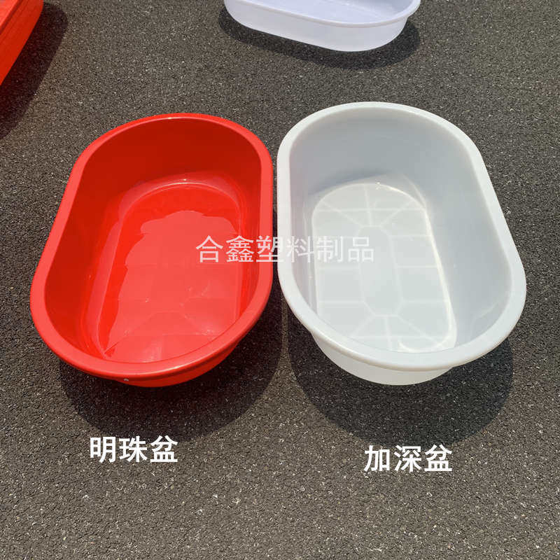 长方形87n成人洗澡盆洗家用儿童浴盆养殖特大号塑料脸盆加厚水产,家庭/个人清洁工具,脸盆,淘宝优惠券,粉丝福利购,淘宝优惠卷