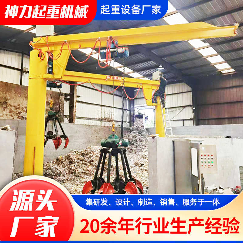 0.5吨小型固定式悬臂吊 2吨BZD悬臂吊起重机 车间360度旋转单臂吊