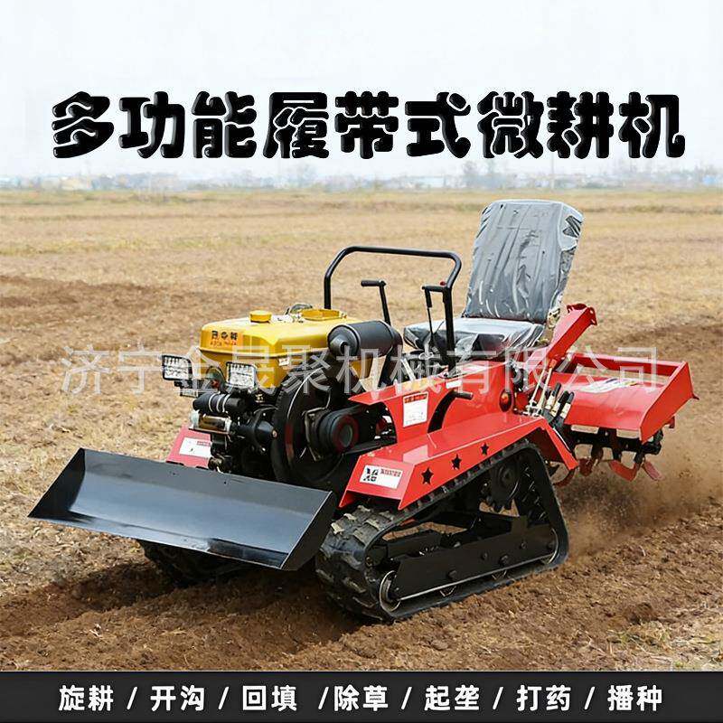 履带微耕机橡胶履带不伤地水田大棚果园丘陵用高效作业履带微耕机