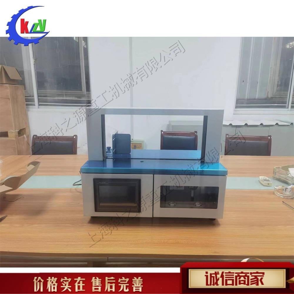 自动纸钞单证书籍束带机 报刊药盒卡片捆包机 彩印电子台式自捆机