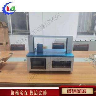 自动纸钞单证书籍束带机 报刊药盒卡片捆包机 彩印电子台式自捆机