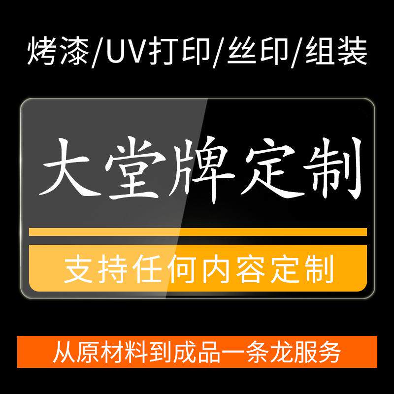 落地式大堂指示牌 楼层索引牌立式公园导视牌室内合金导视指引牌
