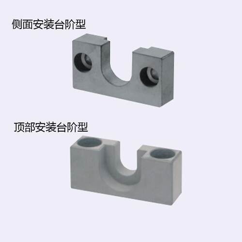 固定座米思米侧面顶部安装台阶HLRAHLRC46781013161821