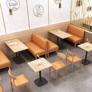 西餐厅靠墙卡座沙发奶茶店咖啡厅快餐小吃店食堂商用餐饮桌椅组合