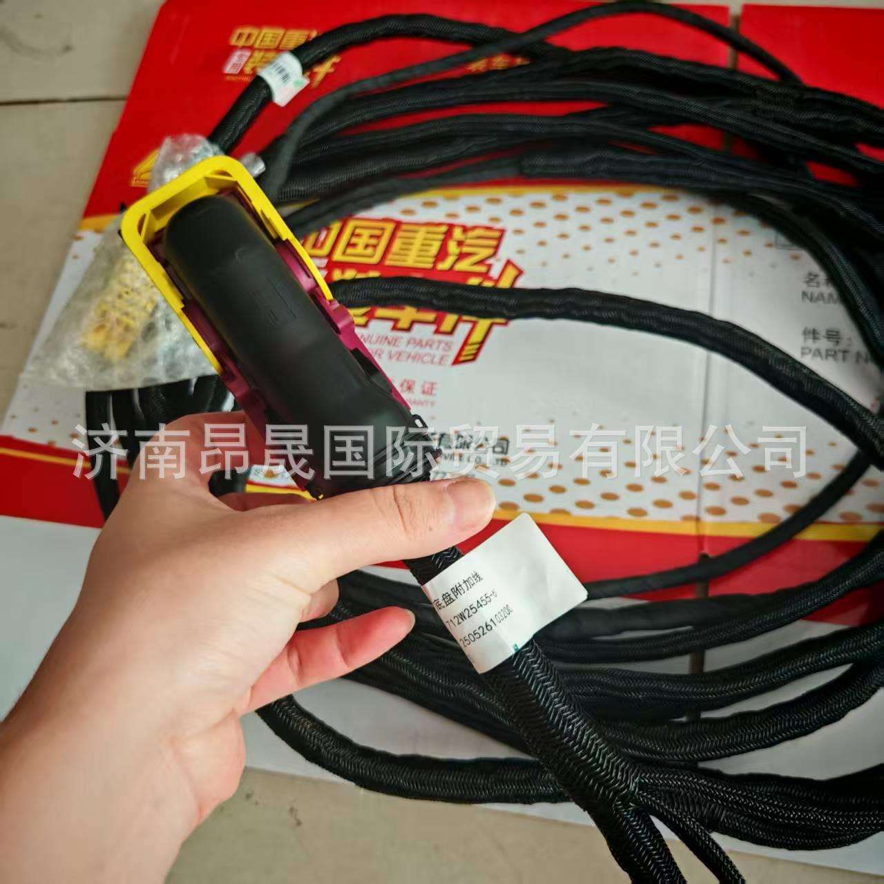 原厂 中国重汽 HOWO 汕德卡配件 底盘附加线束 712W25455-6106