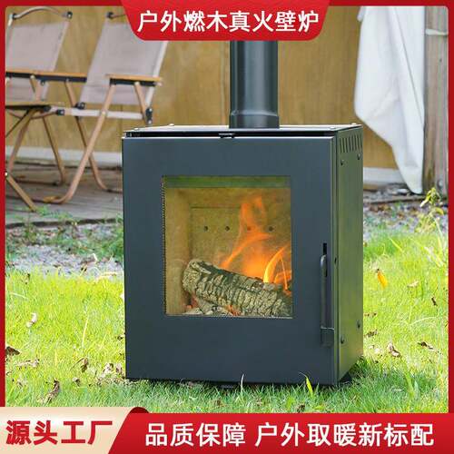 壁炉真火木柴柴火烧燃取暖炉小烤箱家用户外农村室内户外帐篷火炉