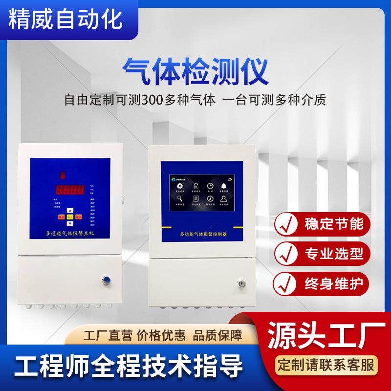 高精度氧气检分析仪催化可燃传感器防爆防尘带数据显示