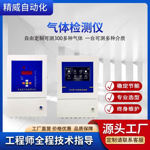 高精度氧气检分析仪催化可燃传感器防爆防尘带数据显示