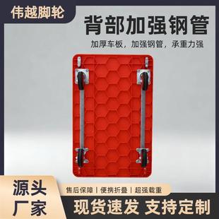 手车搬运车拉小推车货拖推车板车叠静音家用轻476便小拉车加厚耐