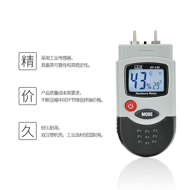CEM华盛昌纸箱木材水分仪水泥石膏水份仪测湿度DT-120