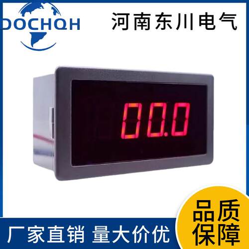东川ZF5135数显电流表AC0-5A2A1A数字交流电流表AC220V供电