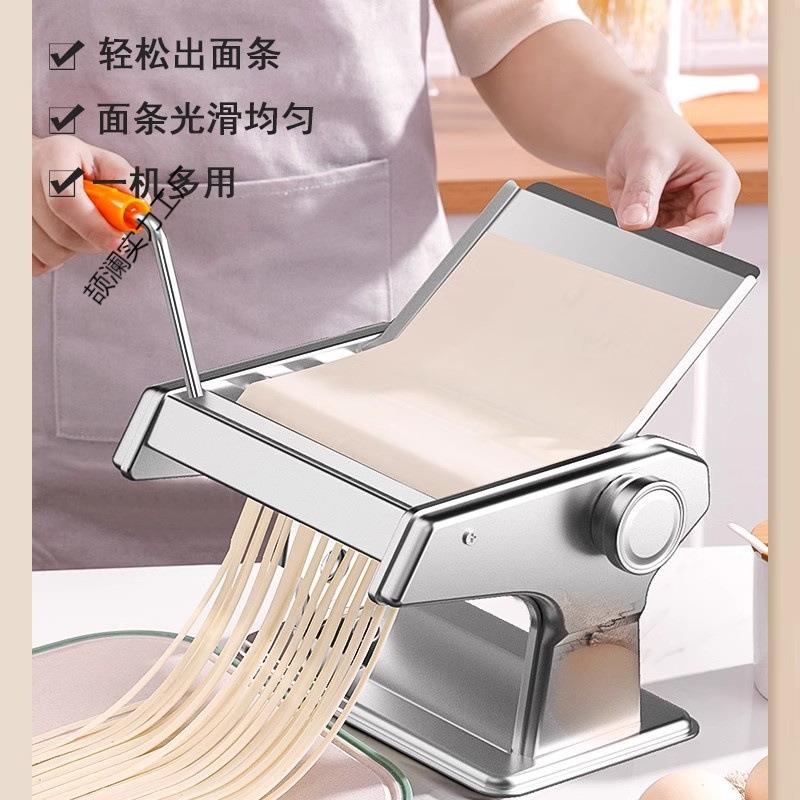 家庭用面条机小型多功能压面机手动擀面机制面机饺子馄饨皮机面机