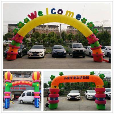 新款灯0622光光充气拱门婚庆拱门开业夜庆典气模发彩虹门光气拱门