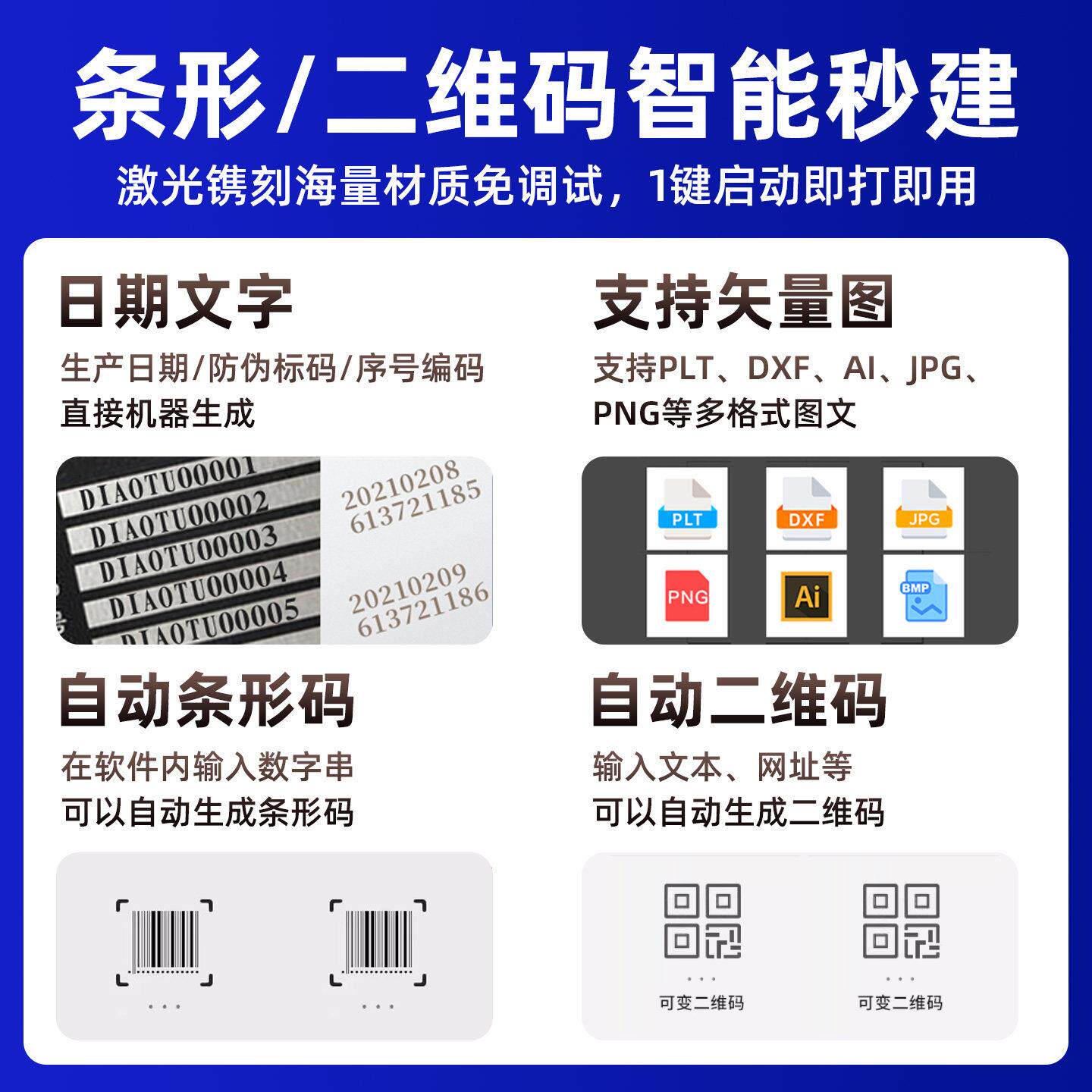 光纤激光打刻机小型金属不锈钢刻字机全自动铭牌打码机紫外雕刻机