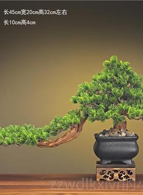 新款仿真植迎客松盆景客厅办装罗饰创意公室山水新中式玄关汉松绿