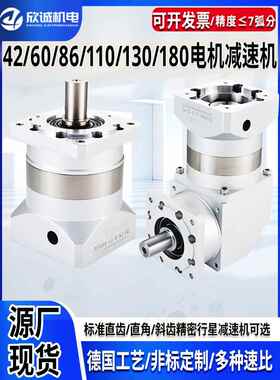 卓蓝行星减速机直角行星齿轮减速机PLF6090120伺服电机齿轮减速器