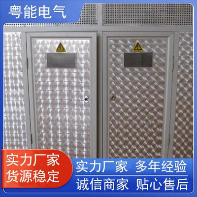 工业组合干式变压器IP20防护外壳成套变频输配电厂家设备