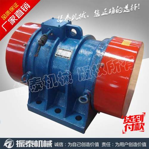 TZD-50-6 3.7kw 振动电机 三相异步震动电机 厂家直供
