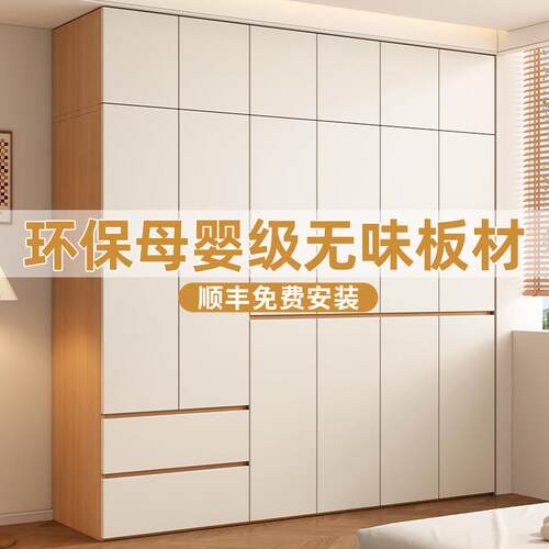 实木衣柜家用卧室组装极简风分段式大挂衣橱2026新款原木风收纳柜