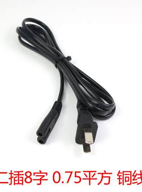 上海花潮电子台称 TCS-100 200 300 电子秤 电源适配器 充电器404