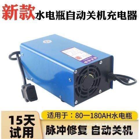 电动三轮车水电瓶充电器48V/60V/72V/四轮电动汽车原装通用充电机