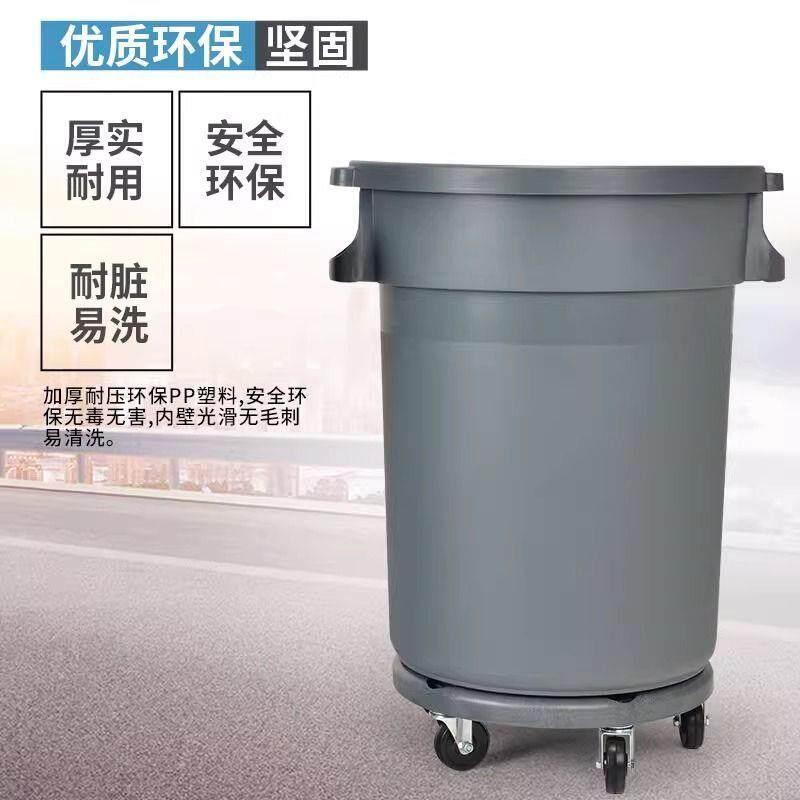 白云圆形大号户外环卫厨房餐饮带盖商用加厚大容量塑料轮子垃圾桶