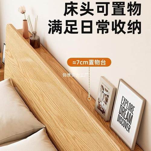 橡木YDJ-XM08床实木床1米8双人床原米木风现代简约1全.2单人床架