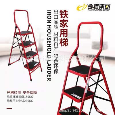 金锚梯具宽踏板全铁家用梯红色LFD126TA1加厚三步铁梯折叠人字梯