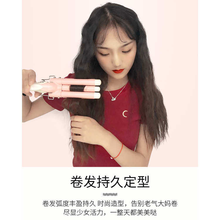 卷发棒蛋卷头卷发棒水波纹波浪玉米烫电夹板卷发器羊毛卷大卷懒人,个人护理/保健/按摩器材,卷/直发器,淘宝优惠券,粉丝福利购,淘宝优惠卷