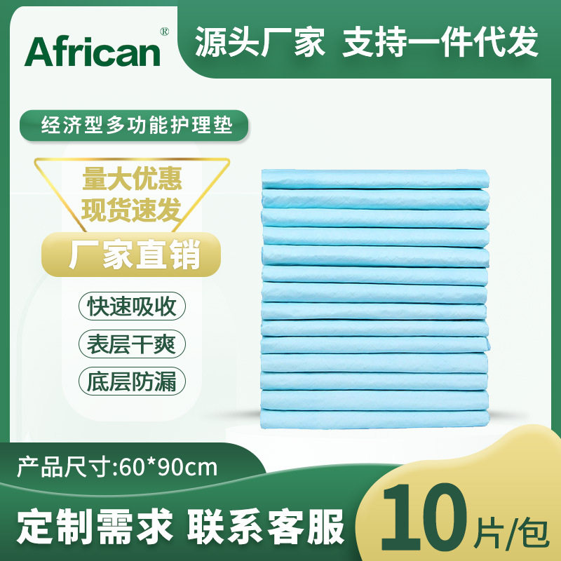 纸尿裤康益博士成年人隔尿用品