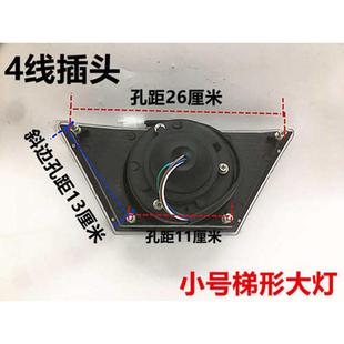半蓬简易棚万虎宗隆T型大灯总成 摩托车三轮车梯形前大灯全蓬式