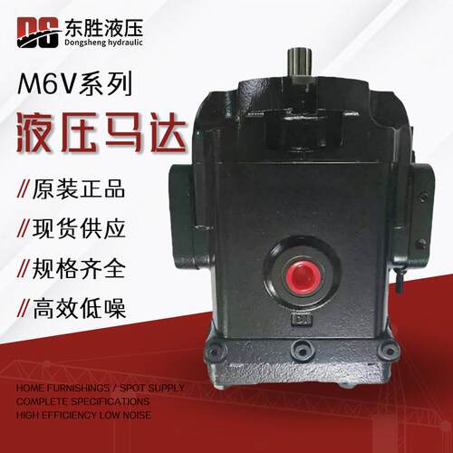 适用于Parker/SandvikM6系列液压马达M6V1N1C2A0A00M203442旋挖钻
