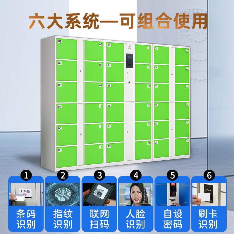 超市电子存包柜商场学校条码指纹人脸识别考场驾校刷卡智能寄存柜