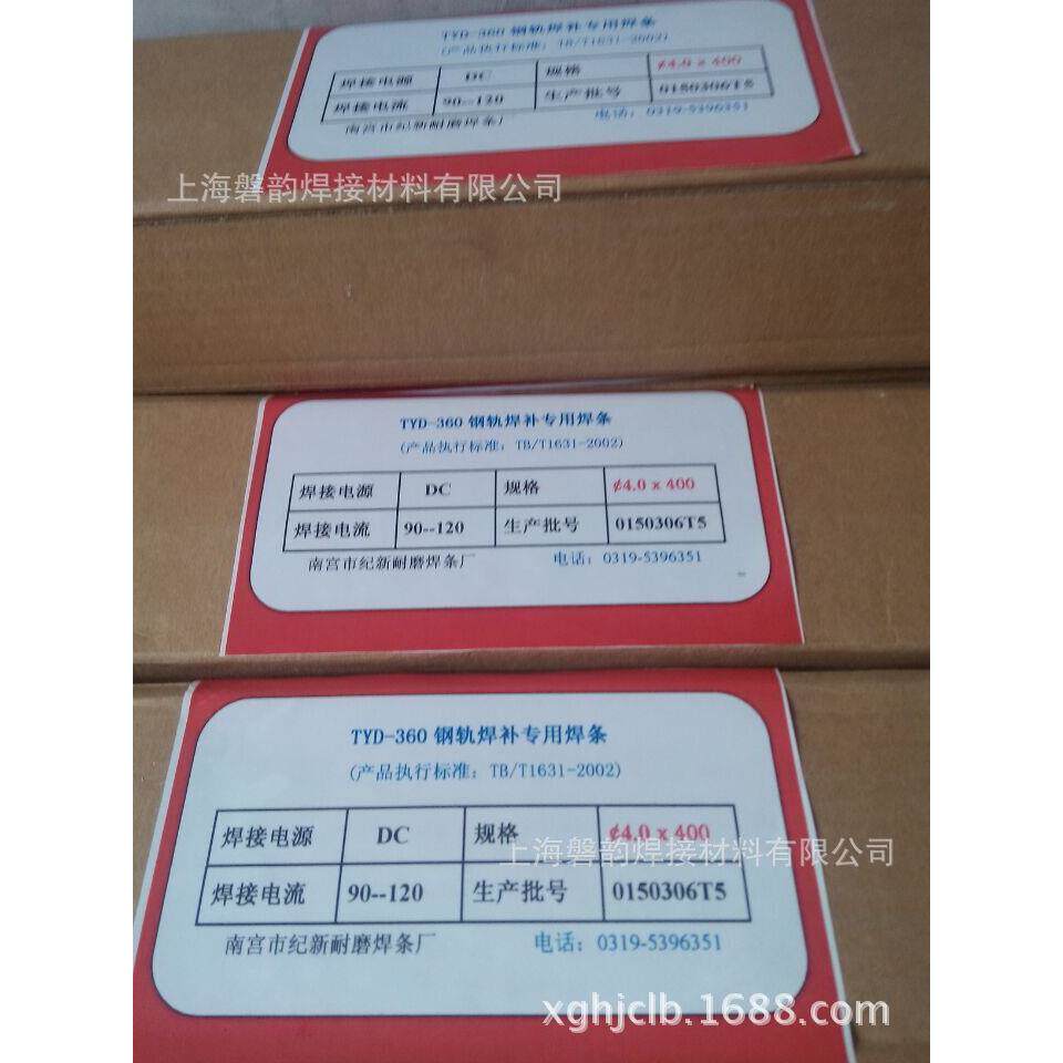 ERNiCrMo-3镍基合金焊丝异种钢焊接焊丝