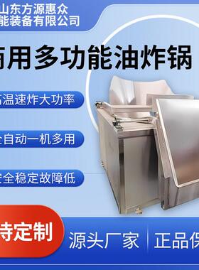 商用蚕豆油炸流水线兰花豆酥脆青豆油炸设备休闲食品油炸生产线