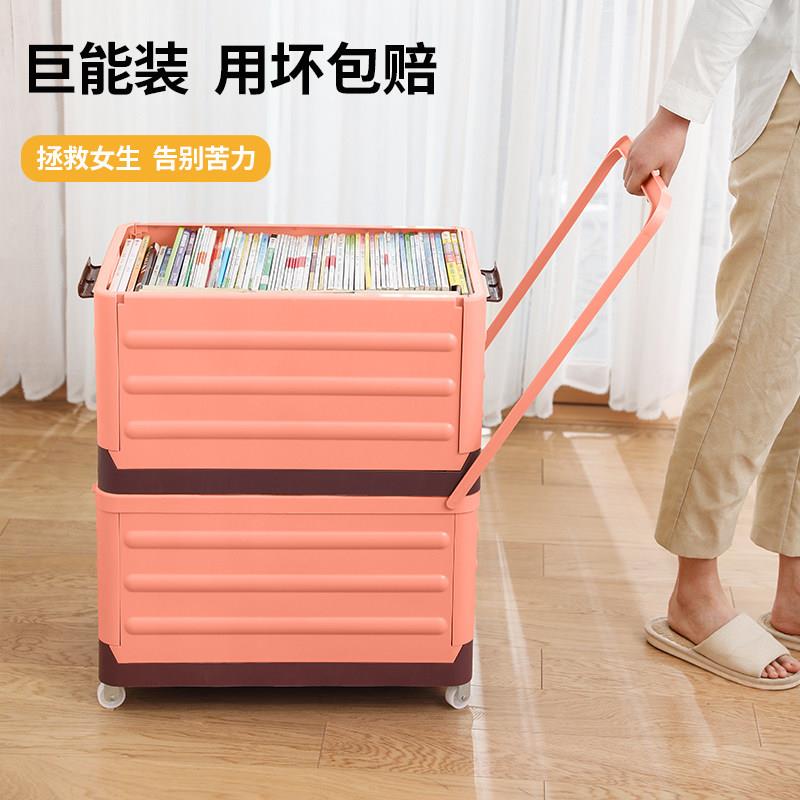 收纳书箱拉杆小推车带轮子可折叠教室装高中学生书本整理收纳箱子