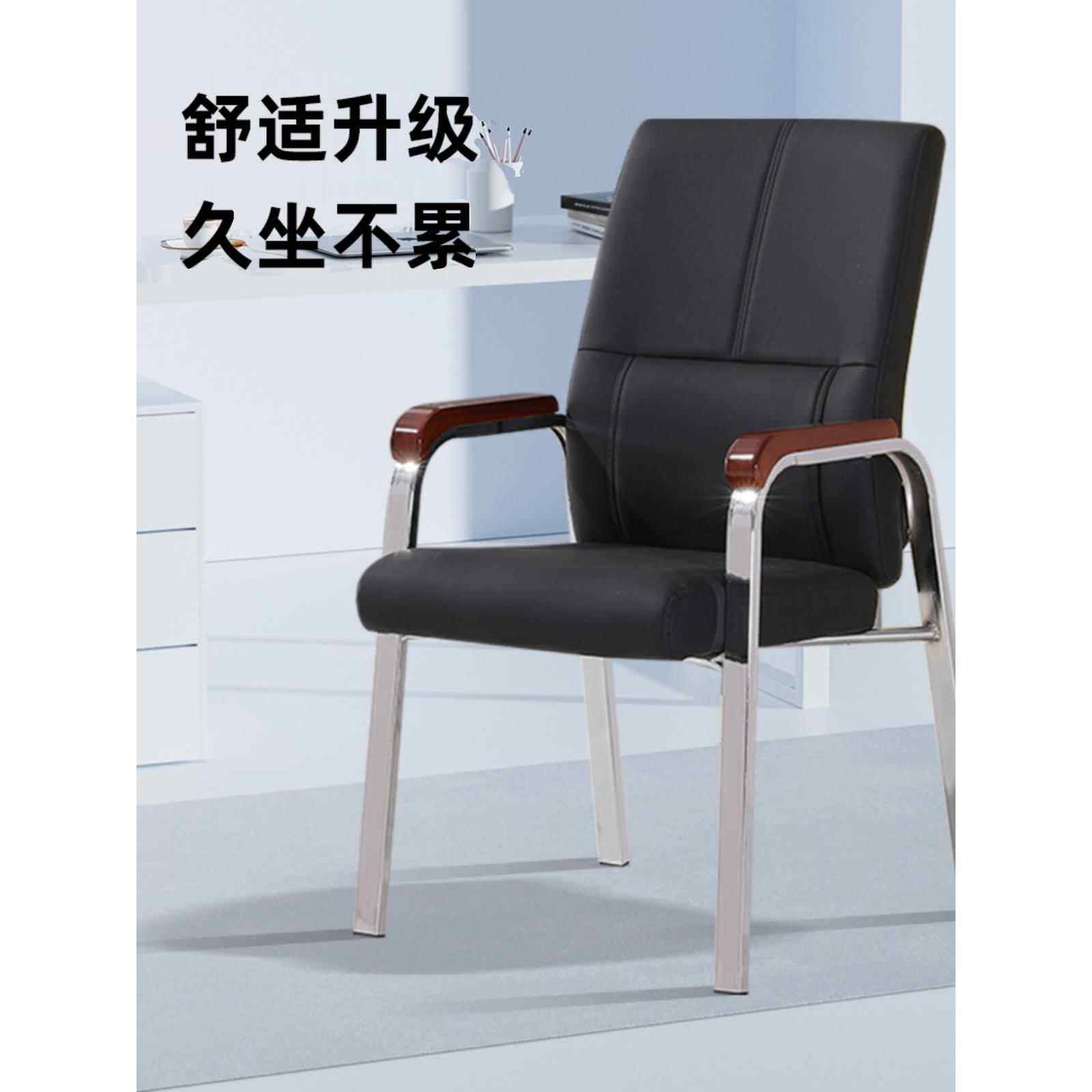 需定制采购产品麻将椅，久坐的象棋和纸牌椅，办公室会议椅，家用