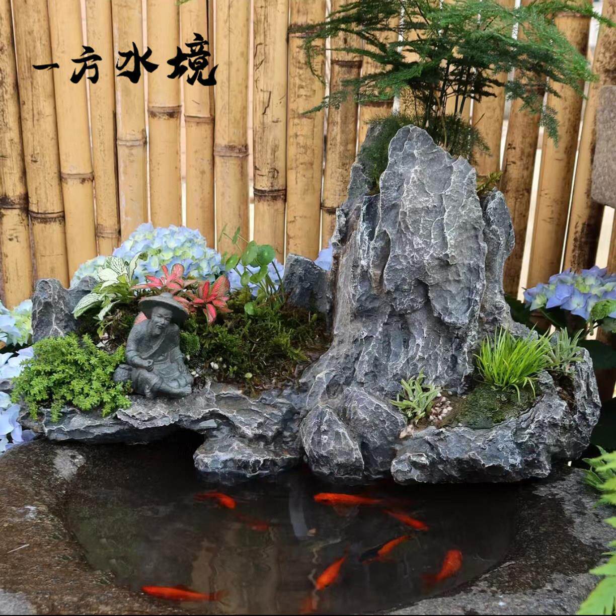 鱼池假山造景流水喷泉瀑布中式仿青龙石头摆件庭院花园水景观装饰