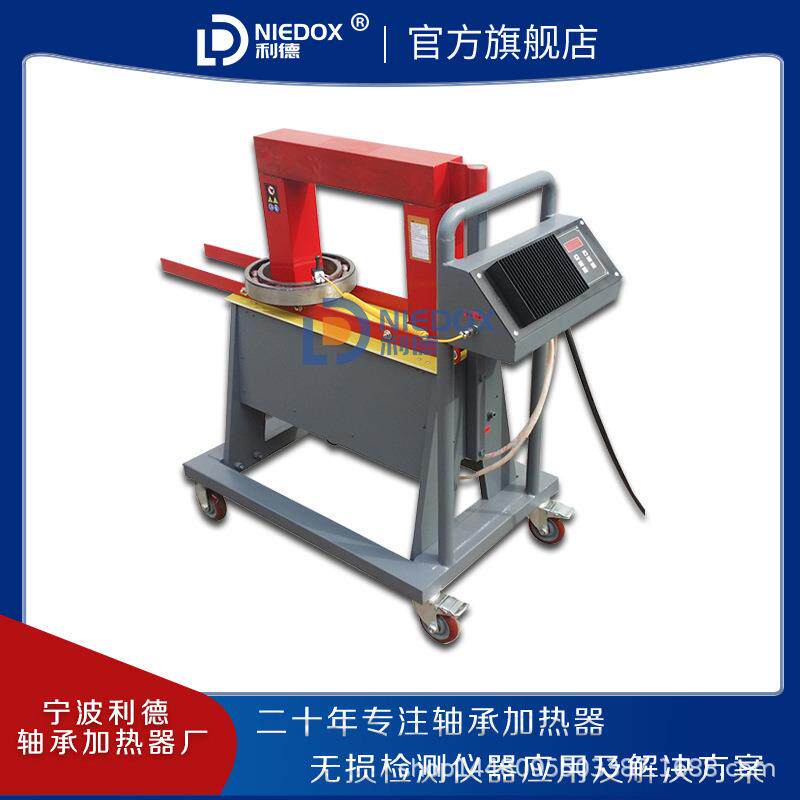 供应轴承加热器NIEDOX-H150M电磁感应车载式齿轮加热器减速机