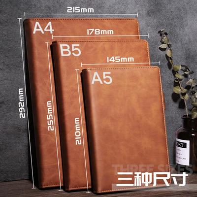 可定制A4笔记本子超大加厚高档商务黑皮大号皮面记事本软硬超厚工