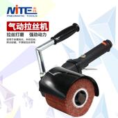 米特NT 气动拉丝机不锈钢抛光拉丝镜面处理木纹拉丝 6570手提式