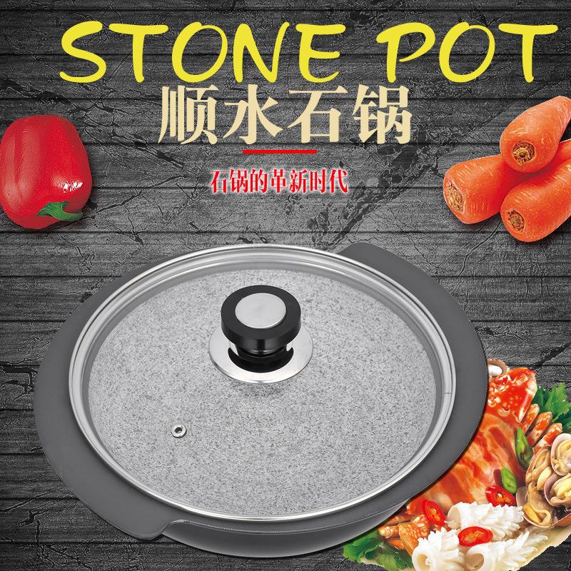 石锅鱼抗裂高温顺水石锅拌饭麦饭石烤盘石火锅焖锅海鲜锅不粘汤锅