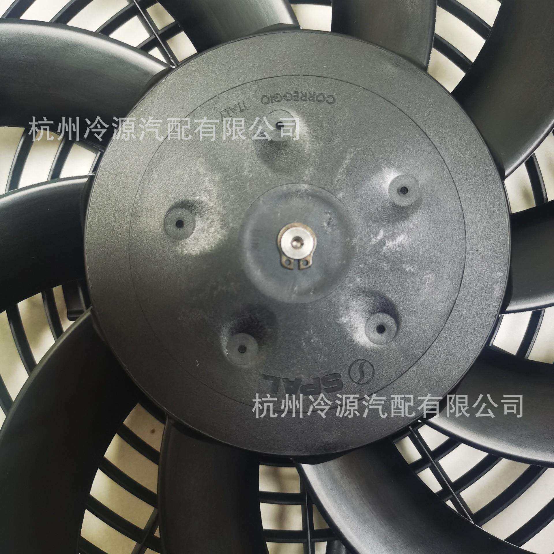 SPAL斯佩尔VA09-BP12 C-27S静音高速机箱电脑电源散热风扇 - 实物图