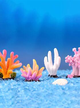 鱼缸珊瑚小摆件彷真迷你海胆海葵树脂工艺品水族箱造景装饰用品