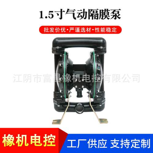 现货1.5寸气动隔膜泵不锈钢抽水酸碱化工大功率污水往复泵批
