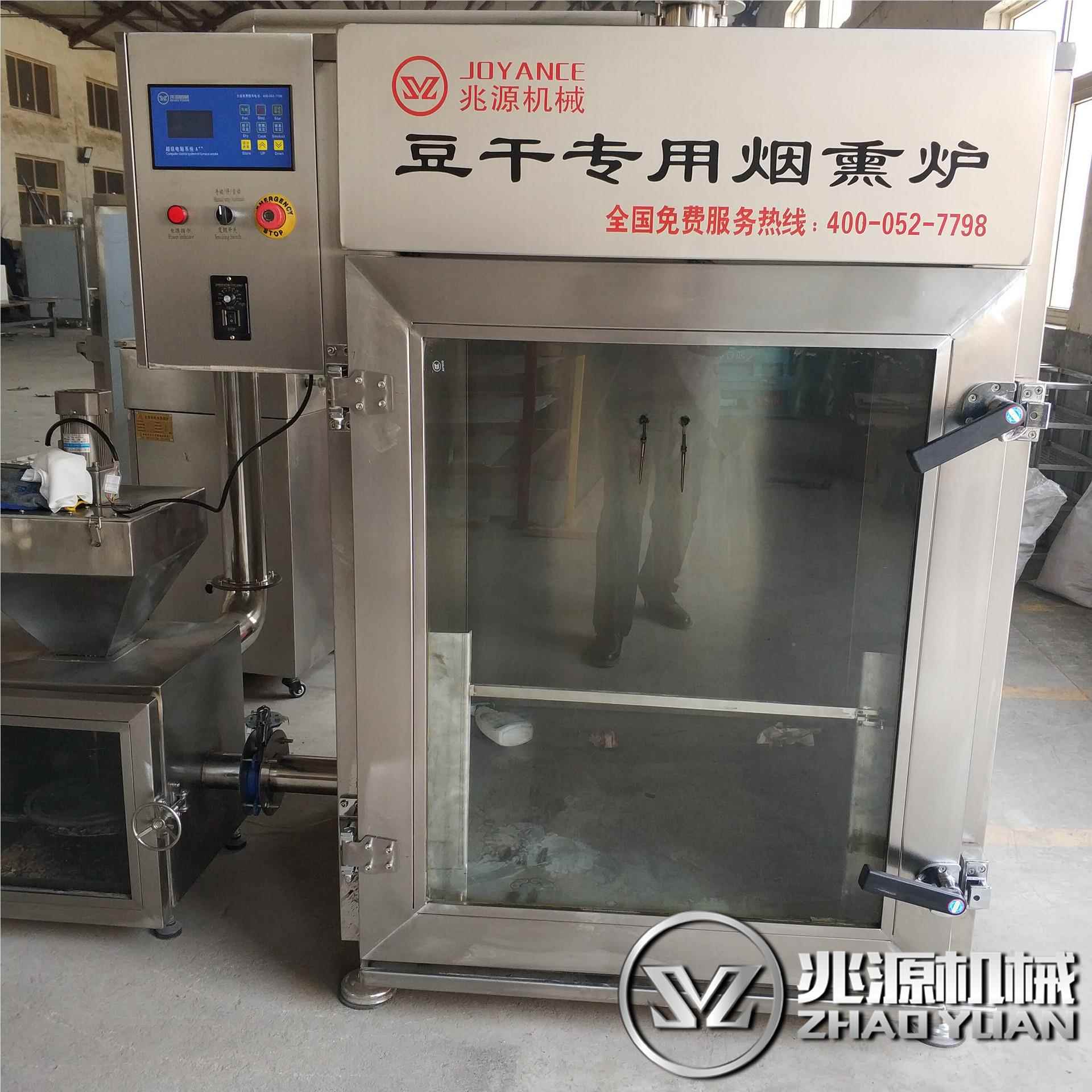 娄底腐熏豆干机器腊肉四季炉加工烟箱全熏自动豆干腊肠烘干上色子