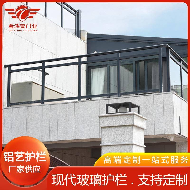 铝艺护栏阳台围栏别墅铝合金花园楼梯防护栏杆户外室外内庭院围墙