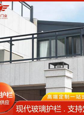 铝艺护栏阳台围栏别墅铝合金花园楼梯防护栏杆户外室外内庭院围墙