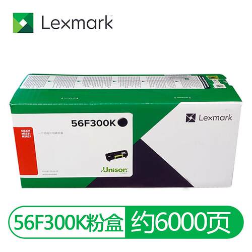 利盟原装56F3U0K/56F3U0K/56F0Z00碳粉盒硒鼓MS321/521/621打印机