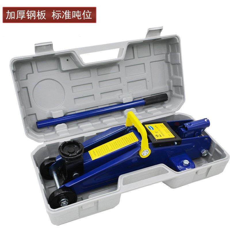 车用2吨卧式千斤顶汽车轿车小车液压2T手动换轮胎工具重型